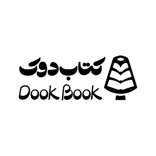 کتاب دوک