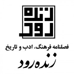 producermag|زنده رود