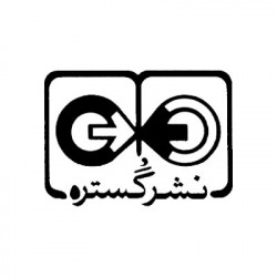 گستره