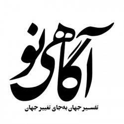 producermag|آگاهی نو